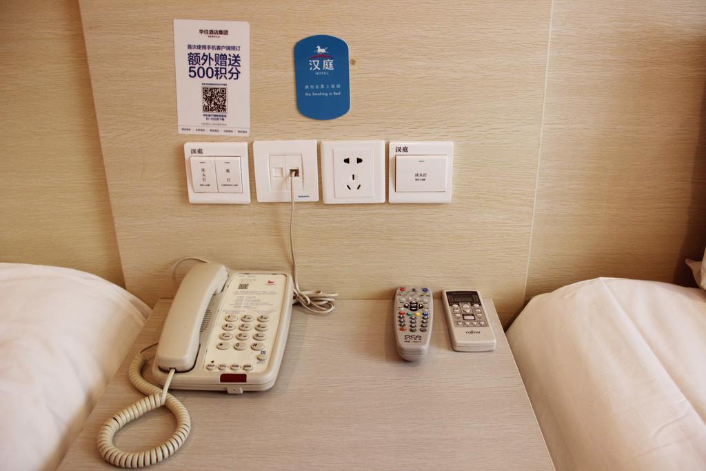 Hanting Express Shangri-La Branch 部屋 写真